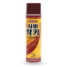 사비락카 프라이머 5개 방청프라이머 녹방지락카