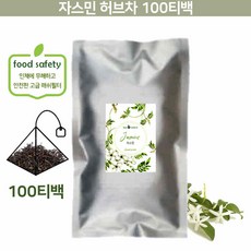 [티스페이스] 프리미엄 자스민 100티백 업소용 카페용 음식점용 대용량