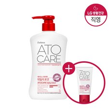 atocare9000