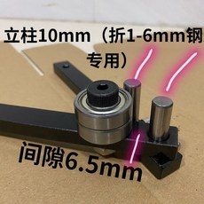 철근벤딩기스탑버튼