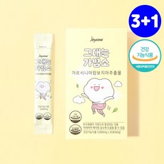 오짐bia체중체지방스마트수분