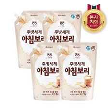 보리솝