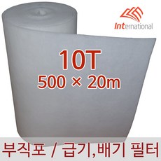 E인터내셔널 부직포 에어필터 10T - 500 X 20m / 에어컨 / 공기청정기 / 공조기 / 크린룸 / 도장부스, 1개