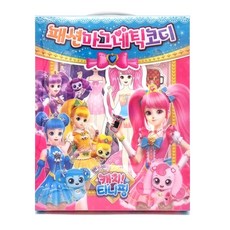 캐치티니핑자석놀이