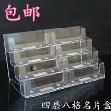 8칸우편함