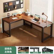 서재 코너책상 ㄱ자 데스크 원룸 좁은방 컴퓨터책상 사무실 게이밍 데스크책상, E. 좌/160x120cm