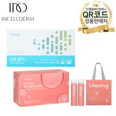 이영애화장품클렌징