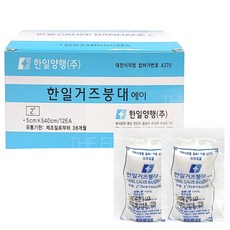 대한위재 거즈붕대(Gauze Bandage) 5cm*540cm 판매단위:박스(12개), 1개, 1개