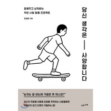 당신은지금치킨이땡긴다