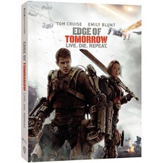 엣지오브투모로우