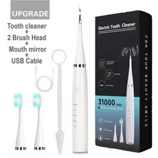 소닉 전동 칫솔 치아 클리너 치과 스케일러 USB 충전식 치석 얼룩 플라크 리무버 도구, [04] white with 3 heads, 1개