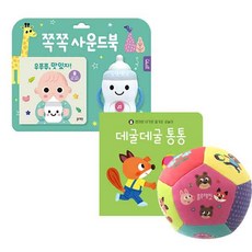 우쭈쭈맛있지