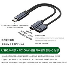 type c 어댑터 OTG 충전 1-2 다기능 변환기 모바일 태블릿 휴대 전화 노트북에 적합, 기타, 회색 TypeC USB2.0
