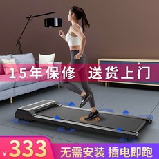 숀리워킹패드