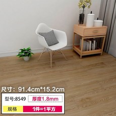 화이트오크장판