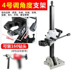 코아드릴각도스탠드