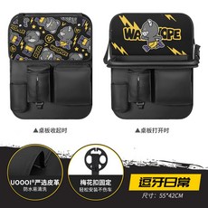 벤딕트자동차테이블