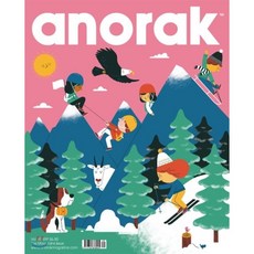 anorak잡지