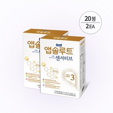 센서티브3단계