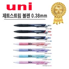 유플러스제트플립