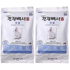 푸드케어영양밥