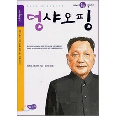 성우주니어