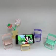 의자핸드폰거치대