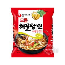 대게해물탕