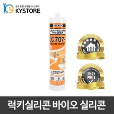 럭키실리콘lc707