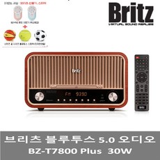 브리츠7800plus