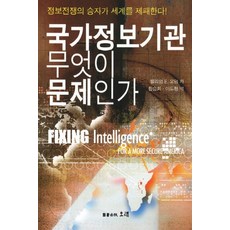 비행정보및관제절차문제집
