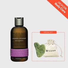 탄라벤더로즈마리