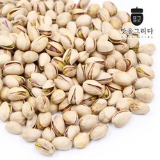  맛을그리다 구운 피스타치오 1kg 볶은 볶음 견과, 1개 