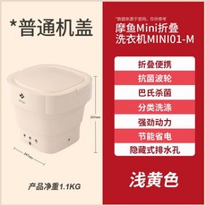 국산수동미니탈수기