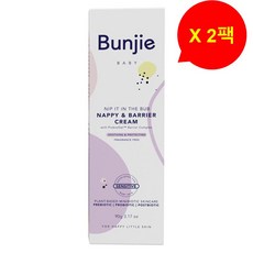 번지호주화장품