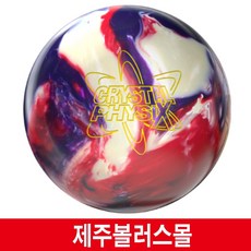 [정품공인구]스톰 크리스탈 피직스 사은품(양면가죽볼타올+볼크리너+퍼프볼+시소백), 15파운드