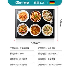 차량용인덕션
