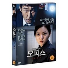 (DVD) 오피스 (1disc), 1개