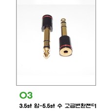 야마하헤드셋젠더