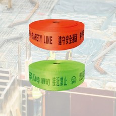 안전 웨빙띠 웰빙띠 끈 생명줄 로프 라인마킹바 형광 38mm 100M, 1개