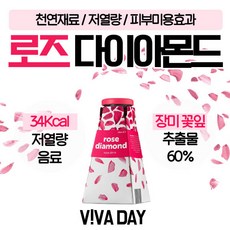 허브몰 / 핑크워터 로즈 다이아몬드 (24개입), 단일 총 수량