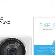 캐논n2액정필름