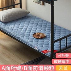 돌침대에까는요매트