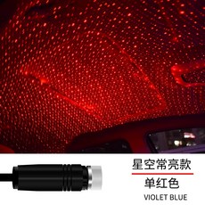 팔직구 부메랑LED휠라이트 차량실내등램프 차의꼭대기 USB 자동차 차량탑재 장식 별이총총한하늘 안개꽃가지 레이저 테프론호스, 내부장식