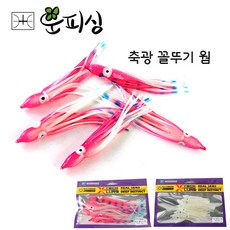 운피싱 오로라 축광 꼴뚜기 웜 루어웜 루어낚시, 축광 꼴뚜기 웜 9cm