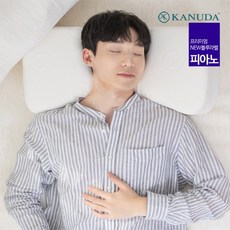 [방송에서만] 가누다 [더블세트] 피아노 베개2+냅