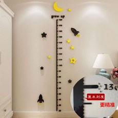 하이보로/ 벽지 스티커 그림 침실 캐릭터 포근 벽 스티커 캐릭터 키자 아동 &304 A10, 04 1.8M