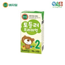 토틀러2단계