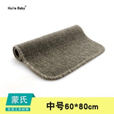 하나몬테소리매트