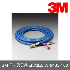 한국호스30m